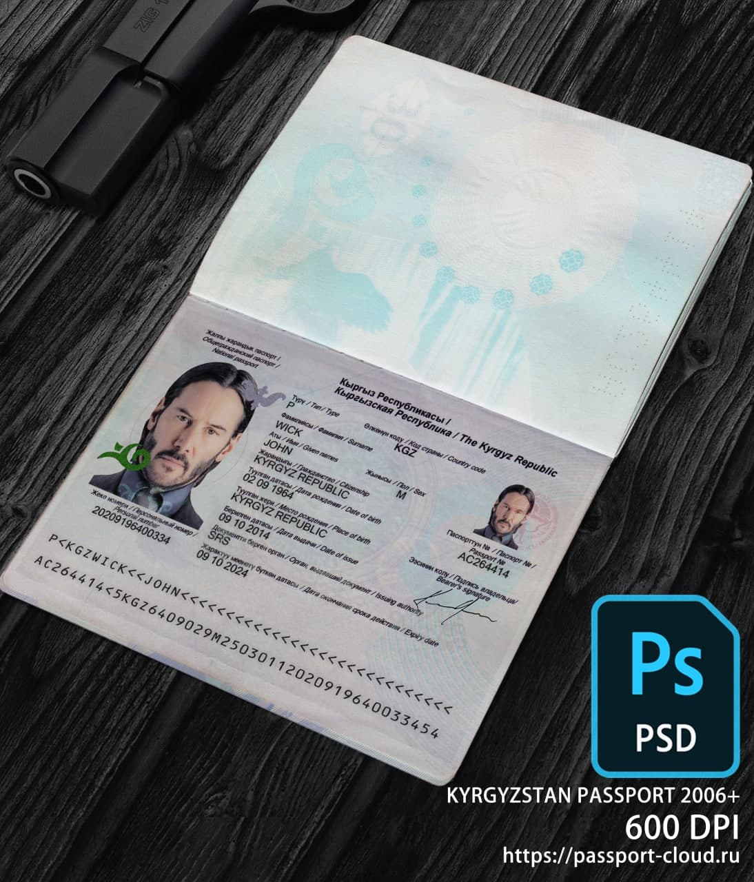 Kyrgyzstan Passport-0