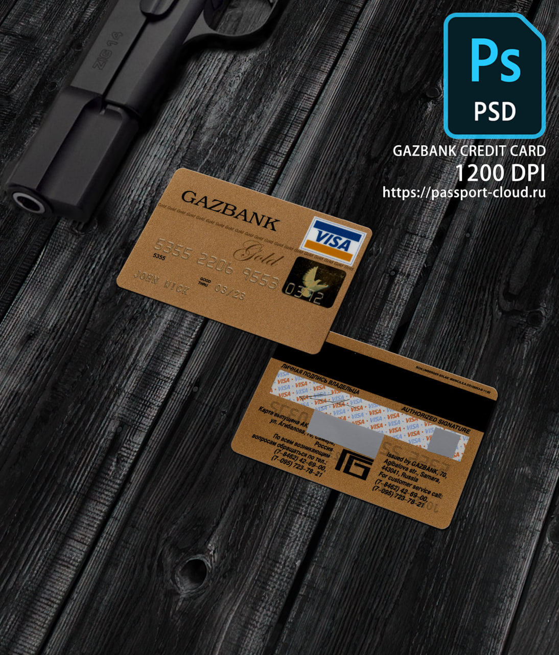 Gazbank Credit Card PSD-0