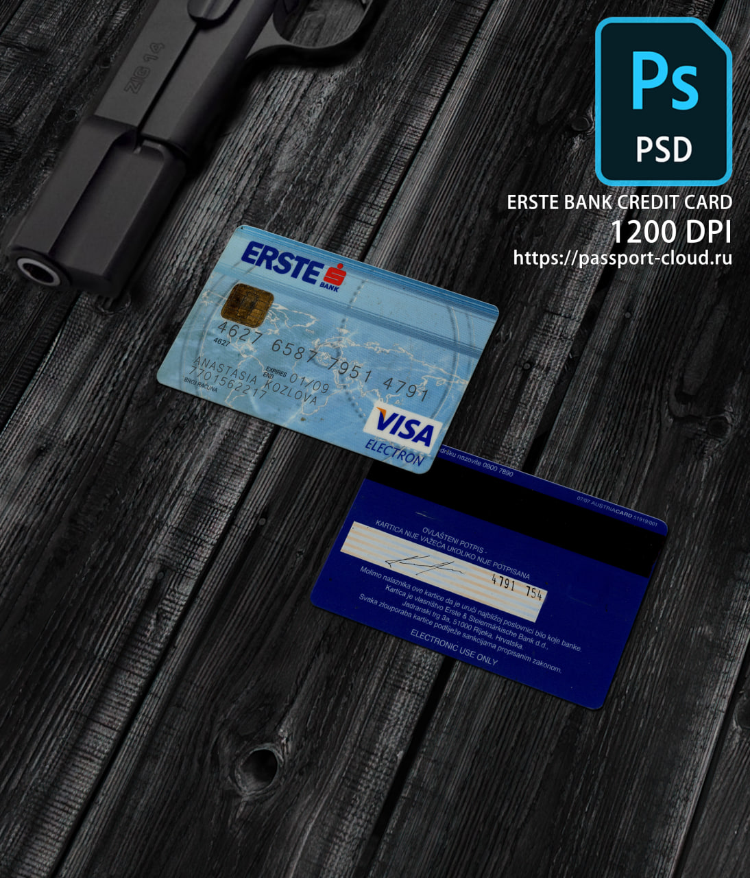 Erste Bank Сredit Саrd PSD-0